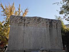 -北京石刻艺术博物馆(五塔寺)
