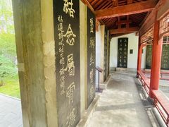 -碑林公园