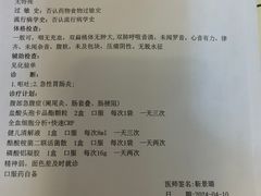 -西贝(枫蓝国际购物中心店)