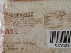 -红宝石·鲜奶小方(万航店)