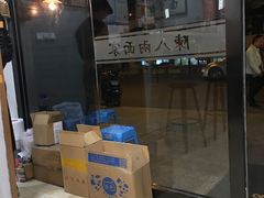 -陈八两面家(华孚写字楼店)