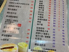 -华嫂冰室(尖沙咀店)