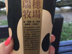 -瑞穗牧场