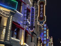 -上街里市集(悦喜客来广场店)