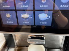 -浙江西子宾馆·瑶园咖啡厅