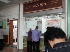 -上海市普陀区中医医院