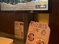 -巴奴毛肚火锅(悠唐购物中心店)