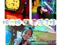 -沈阳海洋探索中心