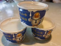 -金典银峰老鹅馆·昆山菜(亭林公园店)