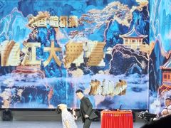 -龙江大舞台旗舰店