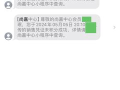 -上海尚嘉中心