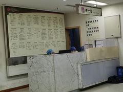 -杭州市第三人民医院