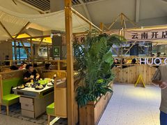 -爱伲牛肉火锅自助(景洪店)