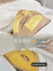 -skin79皮肤管理中心