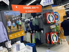 -迪卡侬(高新万达店)