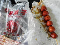 -天津小三宝栗子店(黄海路店)