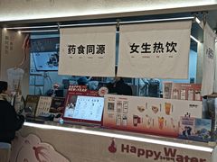 -炖物24章·顺时轻养茶(黄龙店)