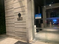 -上海崇明金茂凯悦酒店