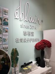 -黎蓓露·徒手骨雕蛋白抗衰·调肤管理