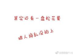 -毛草房(南辛庄街店)