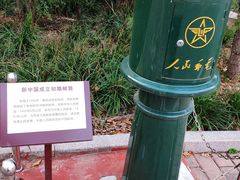 -山东大学(兴隆山校区)