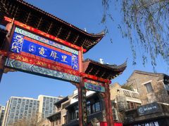 -IFIF 如果花園(宽厚里店)