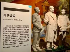 -柳州工业博物馆