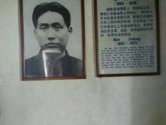 android_upload_pic-毛泽东同志旧居