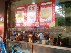 -顺发拉面(长湖路店)
