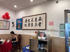 -胜记菜馆(文明路)