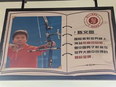 -道顺射箭·团建·骑射(张杨路店)