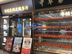 -朱记乳鸽王·非遗石岐乳鸽·全鸽宴(大兴旗舰店)