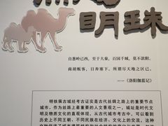 -南越王博物院(王宫展区)