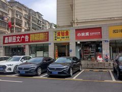 -万达广场(南昌红谷滩店)