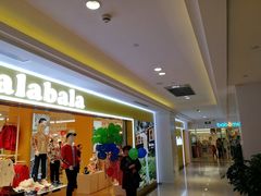-百联临沂购物中心(临沂路店)
