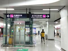 -近江(地铁站)