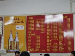 菜单-三叔牛杂火锅店(三淮大街15号店)