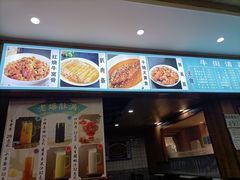 -牛街老爆肚满(牡丹园店)