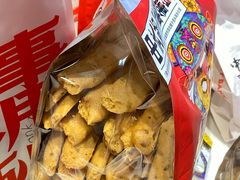 -虎头局·渣打饼行(五一新干线店)