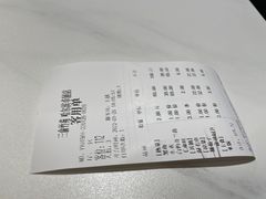-三俞竹苑(卓展店)