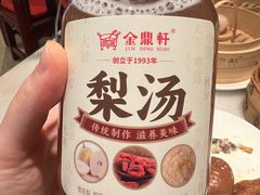 -金鼎轩(方庄天坛店)