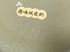 -牛姥姥牛奶酪