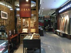 -新华书店(新街口旗舰店)