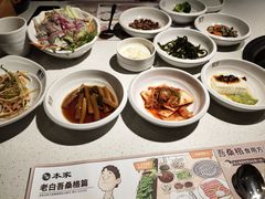 餐前小菜-本家韩国烤肉(青岛万象城店)