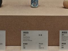 -敦煌市博物馆