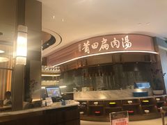 -莆田餐厅(吉隆坡柏威年广场店)
