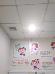 -济南艾玛妇产医院