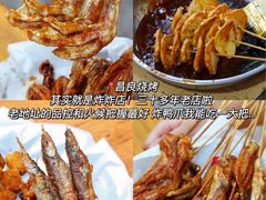 -昌隆•家家鹅乡•海南菜老字号(琼海店)