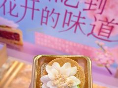 -昆明冠生园·蛋糕·面包(南强街店)