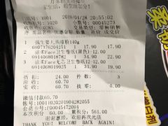 -万家丽生活超市